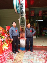 王總、王副總